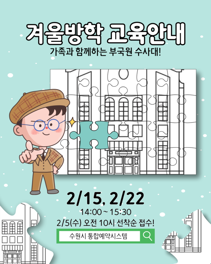 홍보물.