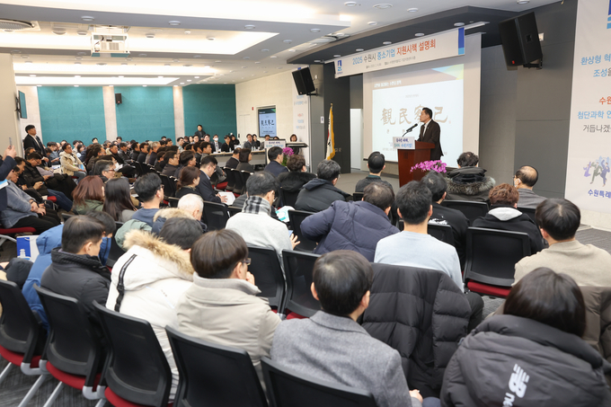이재준 수원시장이 기업인들에게 수원시 중소기업 지원 시책을 소개하고 있다.