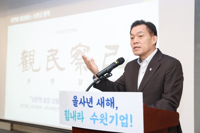 이재준 수원시장이 기업인들에게 수원시 중소기업 지원 시책을 소개하고 있다.