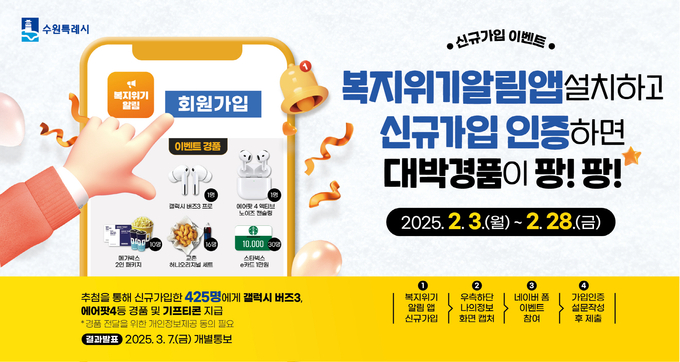 홍보물.