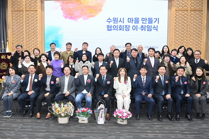 이재준 시장(앞줄 왼쪽 6번째부터), 김정희 신임 마을만들기협의회장 등이 참석자들이 함께하고 있다.