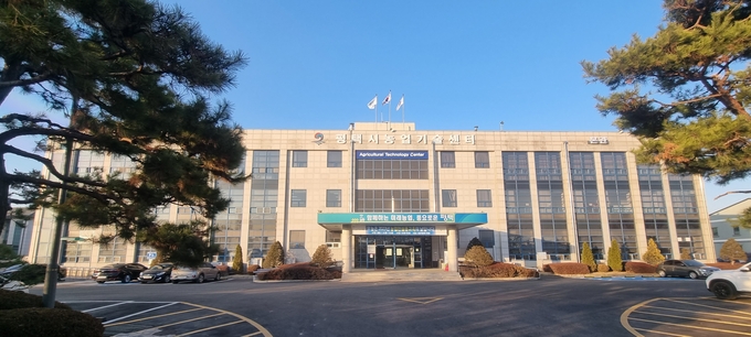 농업기술센터 전경