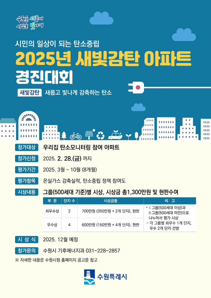 홍보물.
