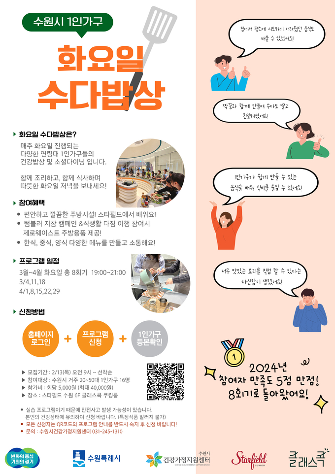 홍보물