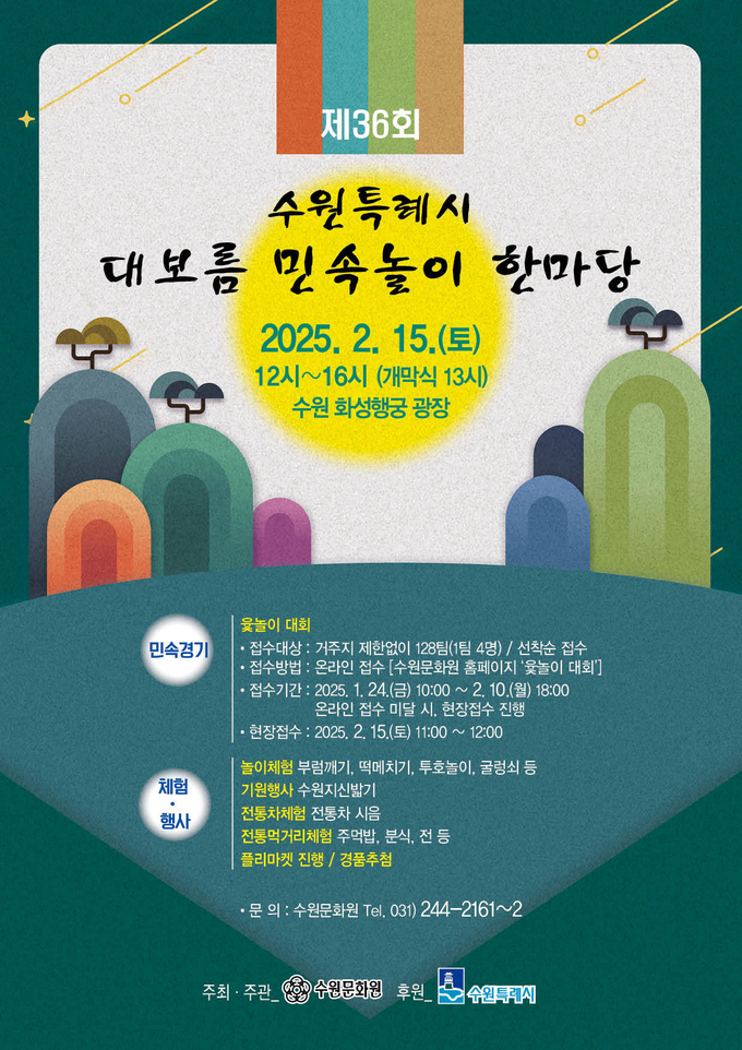 홍보물