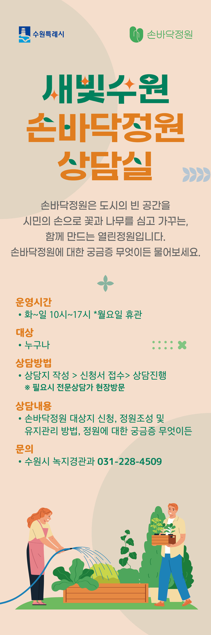 홍보물