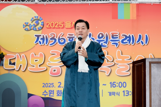 이재준 수원시장이 인사말을 하고 있다.