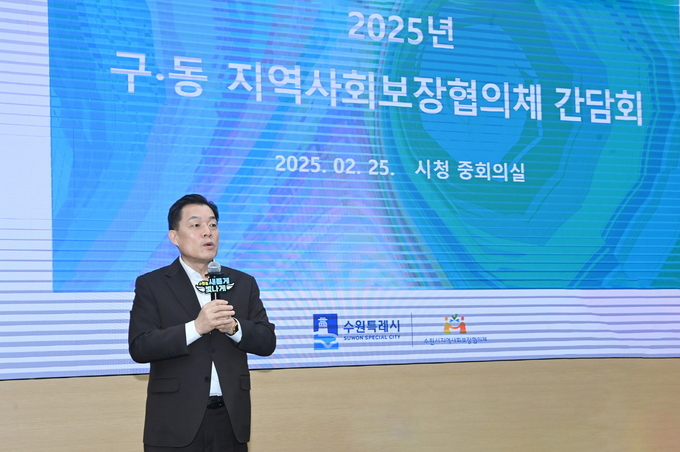 이재준 수원시장이 인사말을 하고 있다.