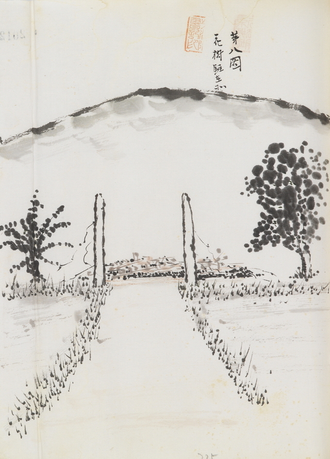 우정·장안면 주민들에 의해 파괴된 화수리 주재소 그림(출처 : 국사편찬위원회)