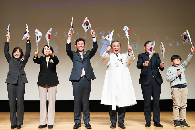 제106주년 3.1절 기념식 개최 = 자료사진 용인시