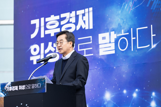지난 2월 26일 오전 여주 SKB위성센터에서 김동연 경기도지사가 기후경제 비전 발표를 하고 있다 = 자료사진 경기도