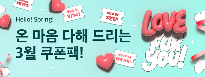 하트시그널= 사진 경기도