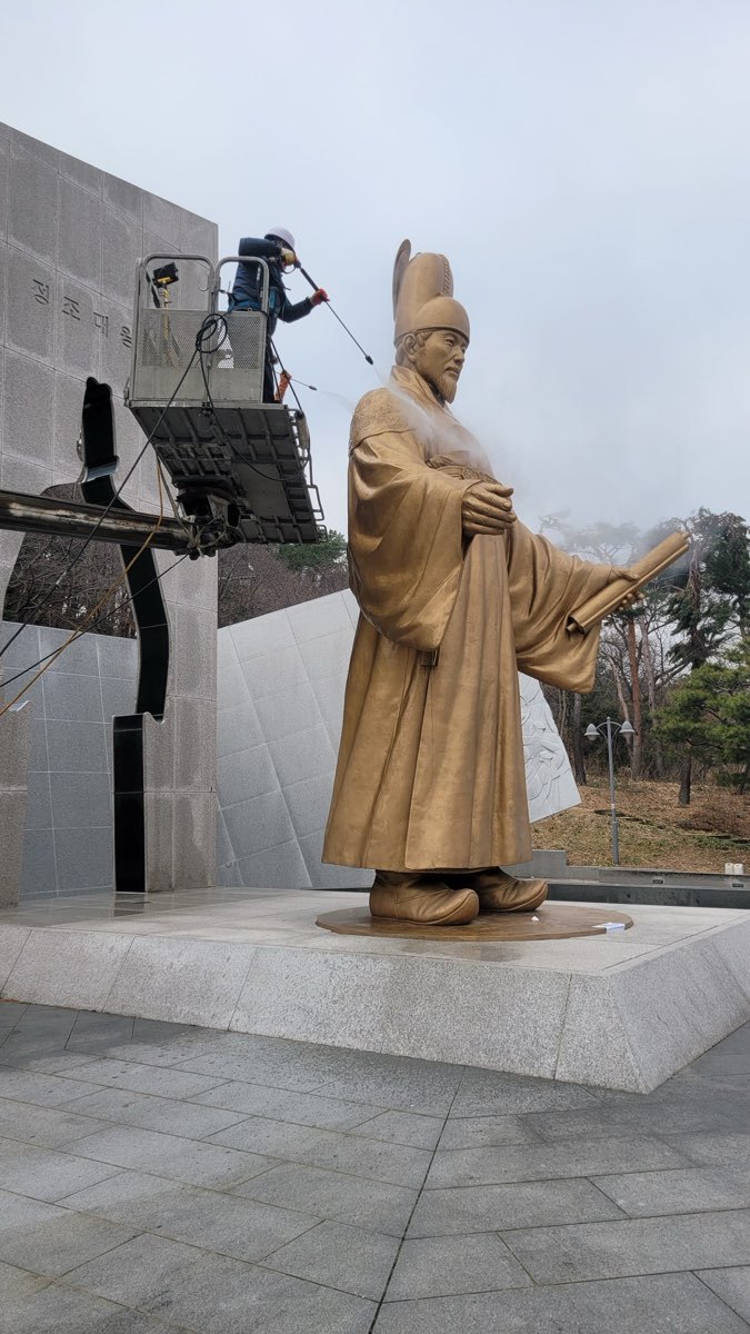 정조대왕 동상을 세척하고 있는 모습.