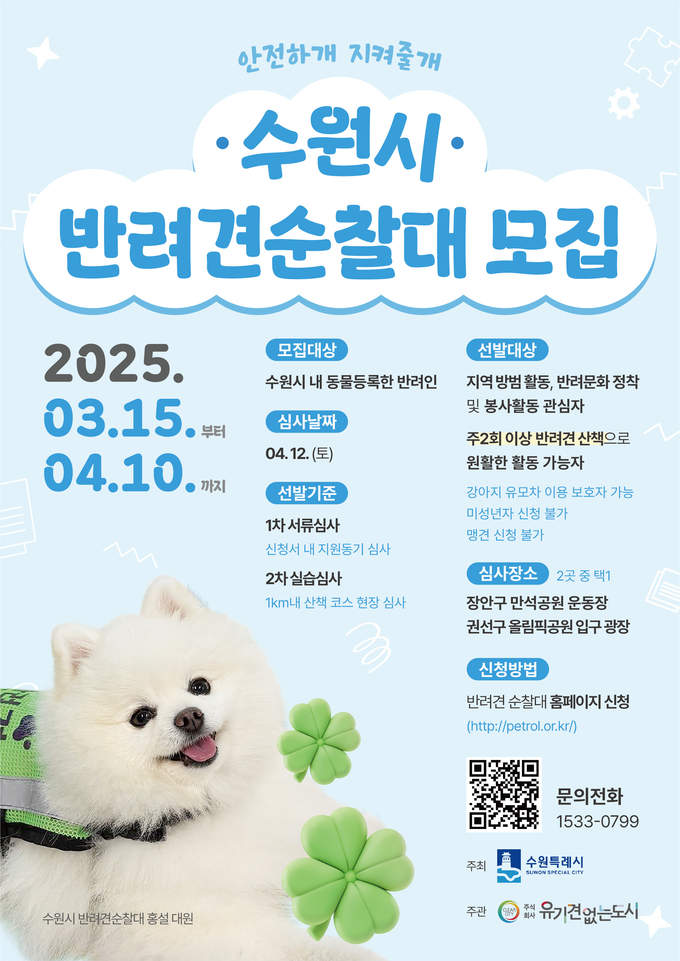 홍보물