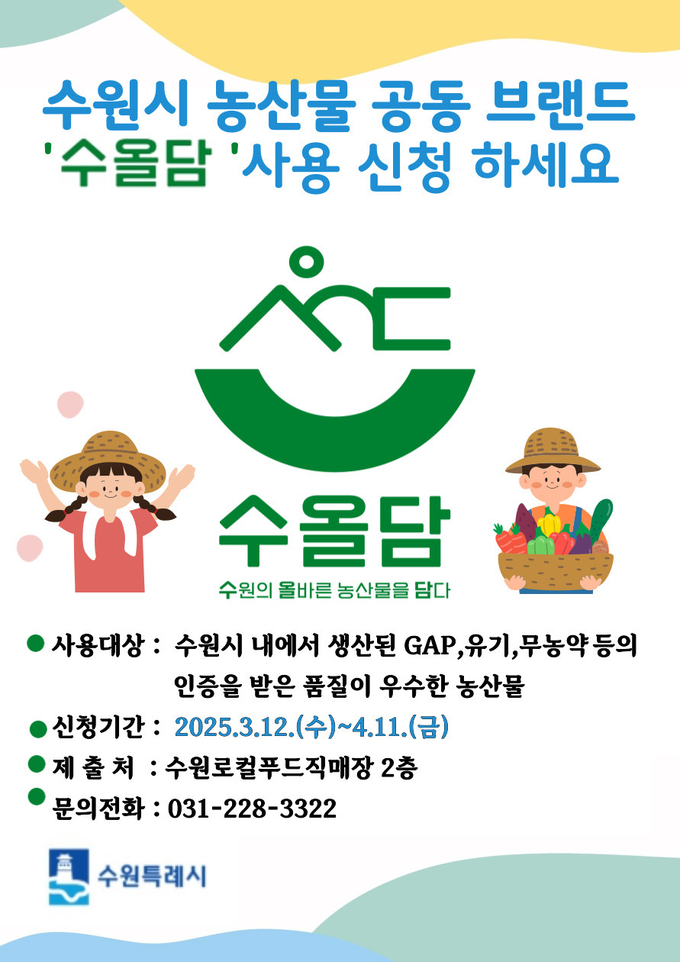 홍보물