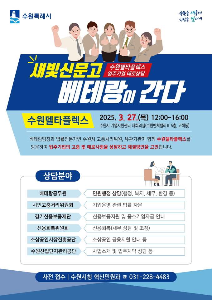 홍보물
