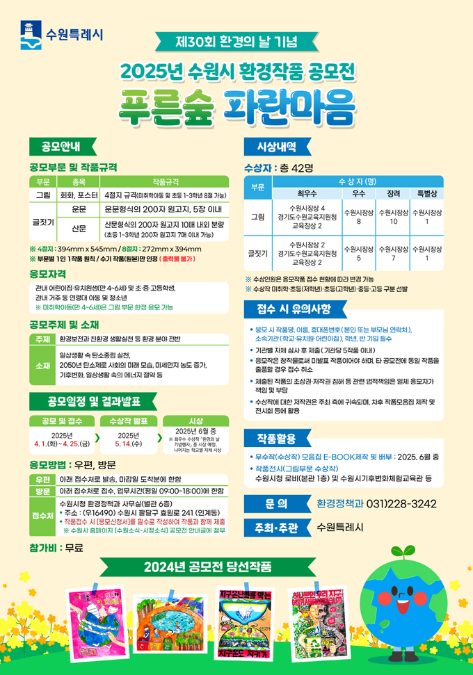 홍보물