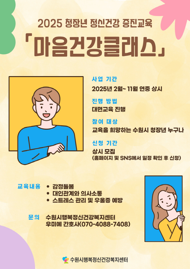 홍보물