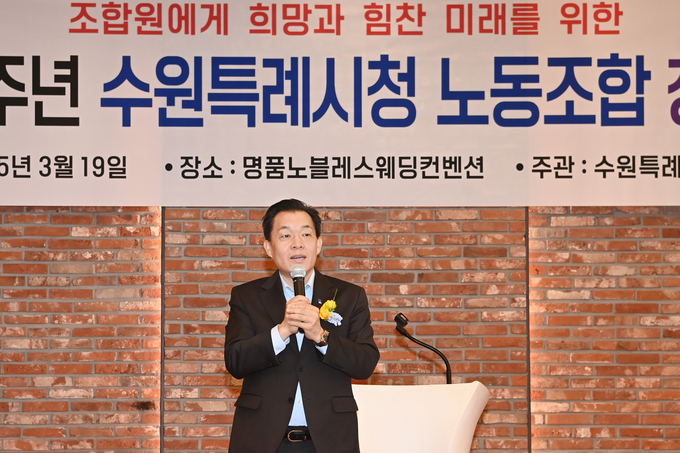 이재준 수원시장이 인사말을 하고 있다.