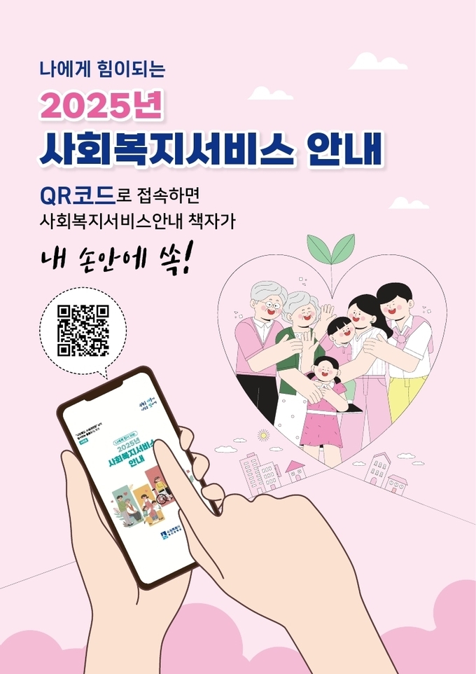 홍보물