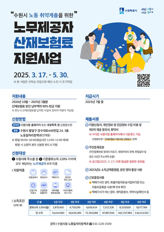 홍보물