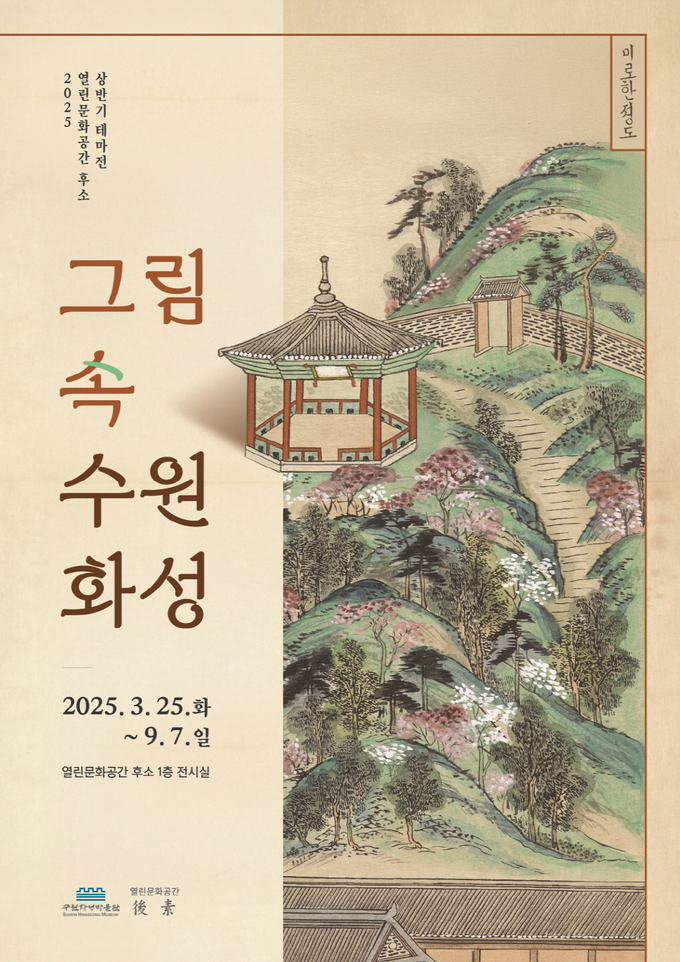 홍보물