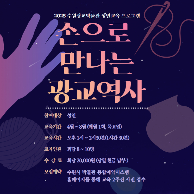 홍보물.
