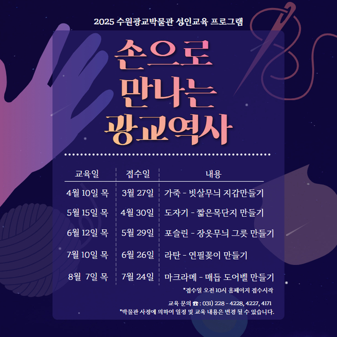 홍보물.