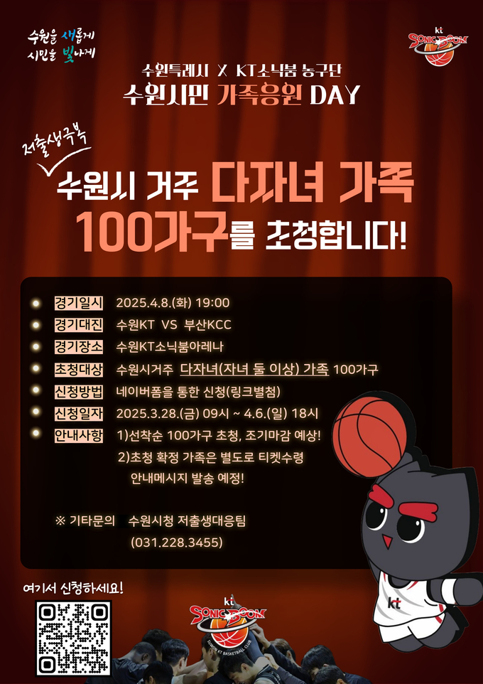 홍보물