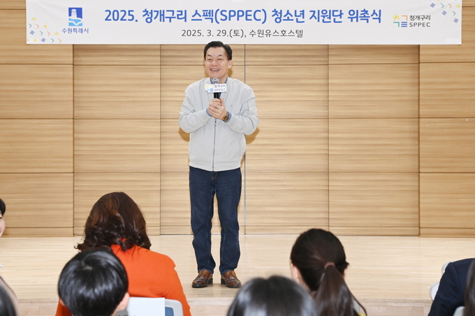 이재준 수원시장이 인사말을 하고 있다.