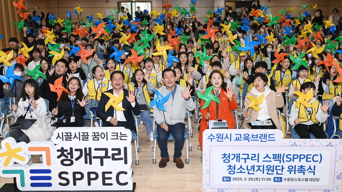 이재준 시장이 청개구리 스펙(SPPEC) 청소년 지원단과 함께하고 있다.