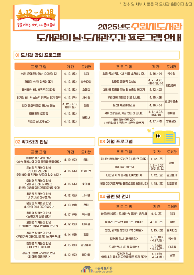 홍보물