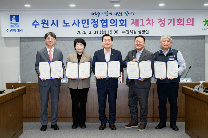 이재준 시장과 참석자들이 노사민정 공동선언문을 채택한 후 기념촬영을 하고 있다.