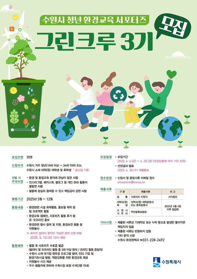 홍보물