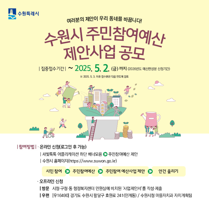 홍보물