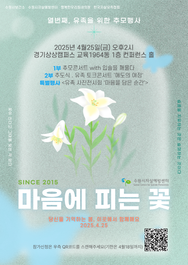 홍보물