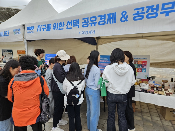 수원시가 공정무역·공유경제 캠페인을 전개하고 있다.