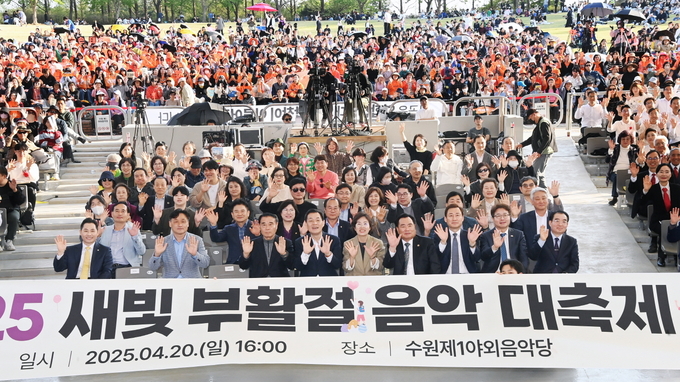 새빛 부활절 음악대축제 참여자들이 함께하고 있다.