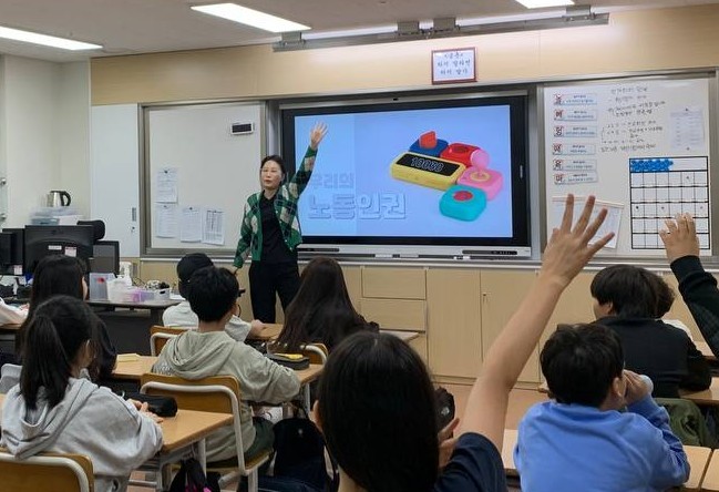 수원시가 ‘찾아가는 청소년 노동인권 및 노동법 교육’을 하고 있다