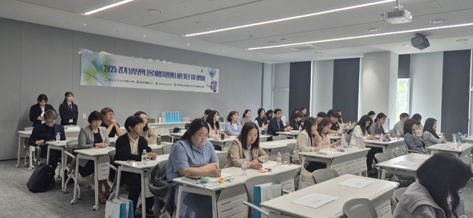  2025 경기 진로체험지원센터 네트워크 협의회