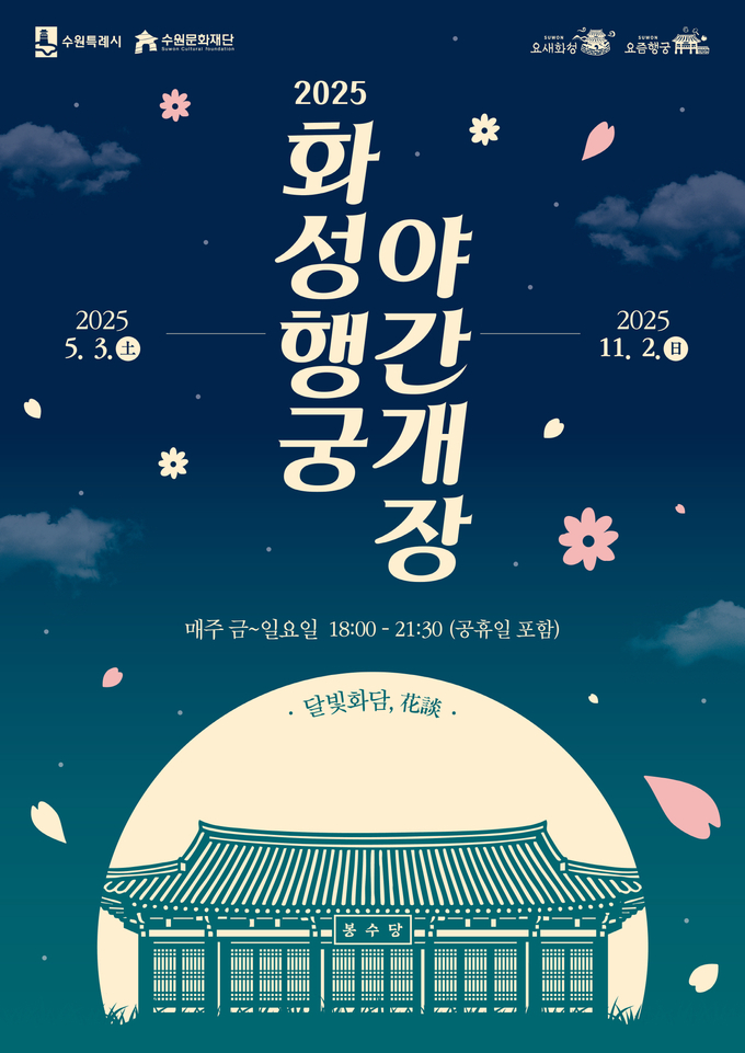 홍보물