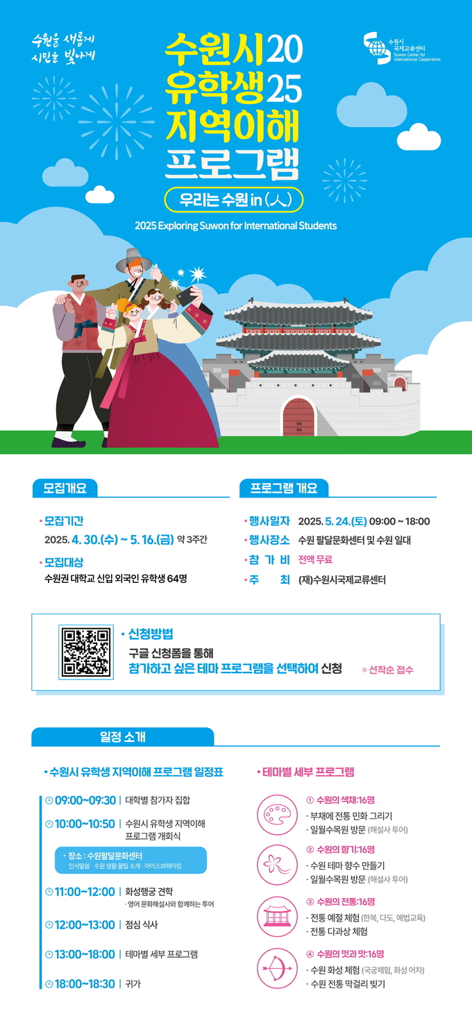 홍보물.