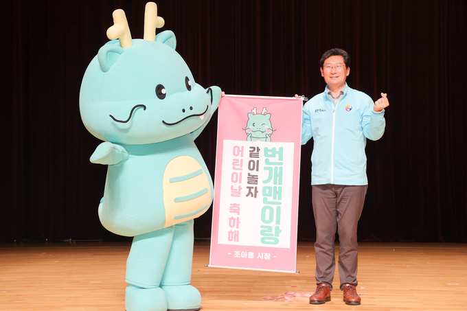 용인특례시청 에이스홀에서 열린 ‘2025년 용인특례시 어린이날 대축제’ 개막식에 참석한 이상일 시장이 조아용과 어린이날을 축하하고 있다 = 자료사진 용인시