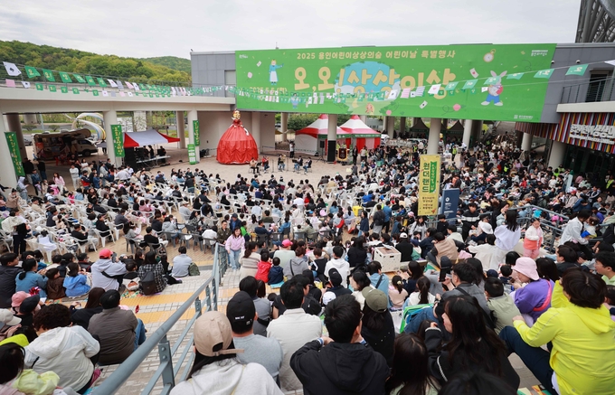  5일 용인어린이상상의숲에서 어린이날 특별행사 ‘오, 오! 상상이상’이 열렸다 = 자료사진 용인시