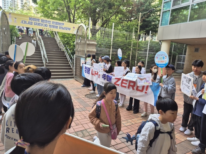 신풍초등학교가 8일 오전 교내에서 '청렴 UP! 부패 ZERO' 갬페인을 진행했다.