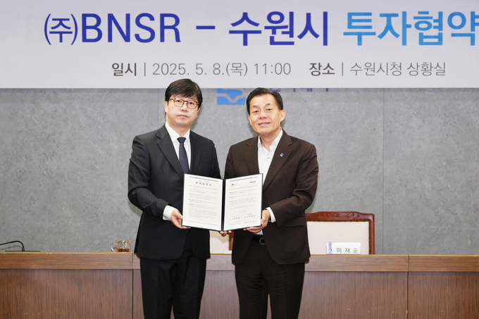 이재준 수원시장(오른쪽)과 ㈜BNSR 최경훈 대표가 협약 후 함께하고 있다.