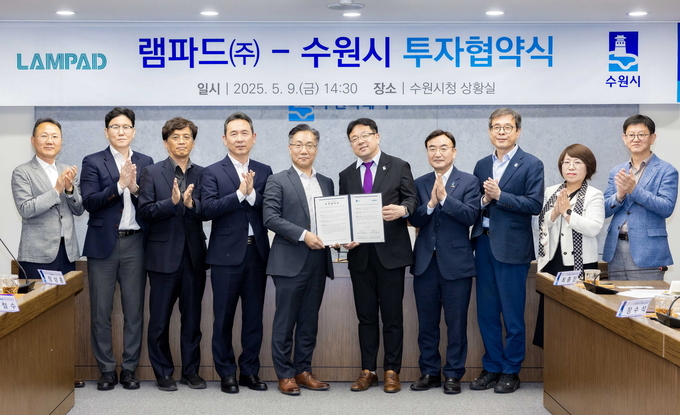 김현수 제1부시장과 김신규 대표, 협약식 참석자들이 함께하고 있다.