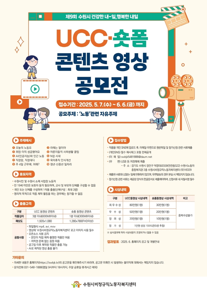 홍보물