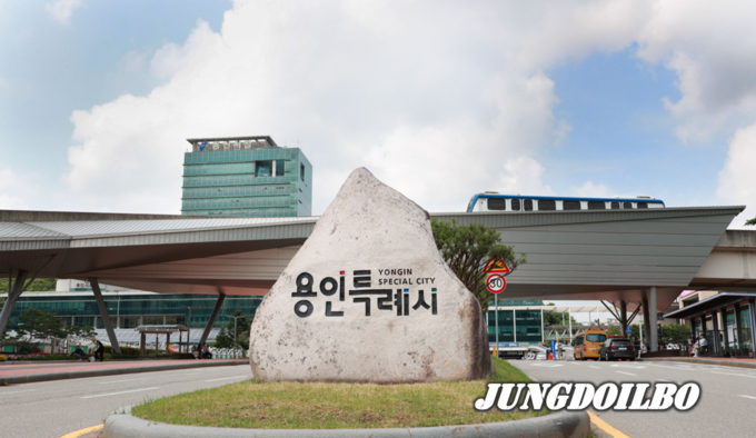용인특례시청사 전경