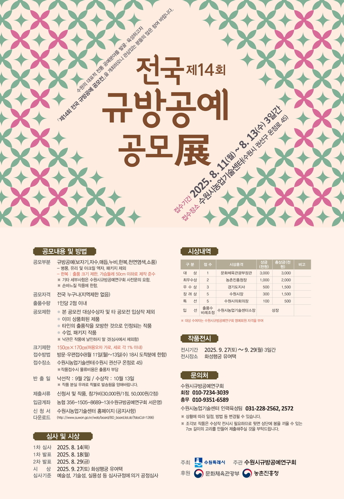 홍보물